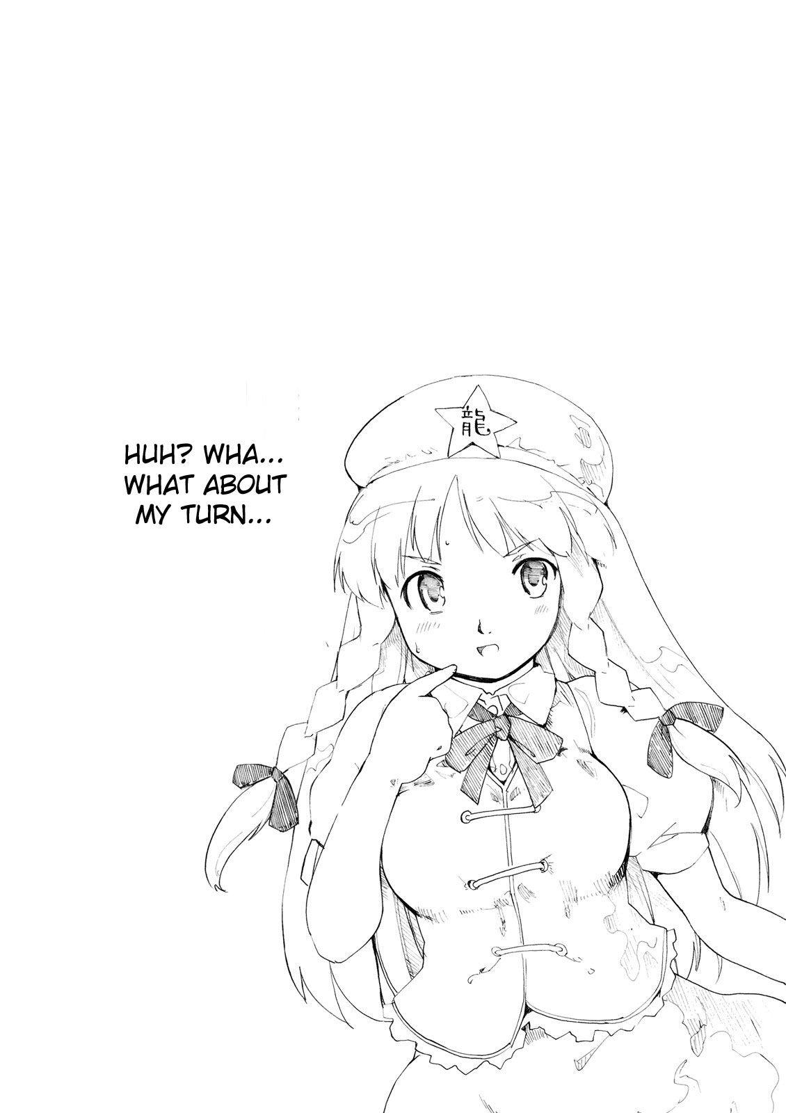 Ukiyo Emaki Remilia Koroshi Chapter 1000 Page 22